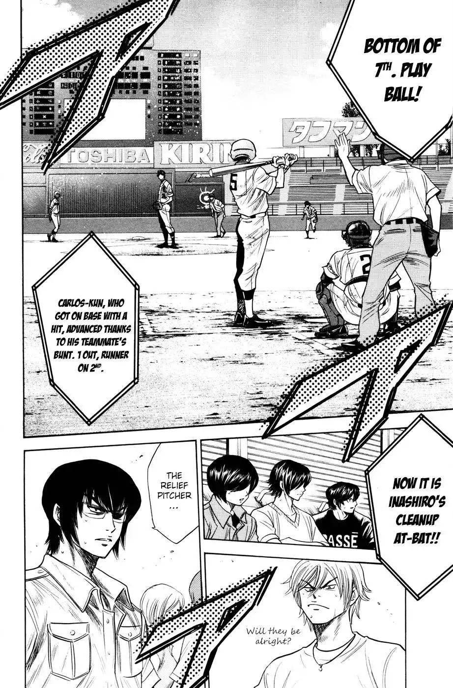 Diamond no Ace Chapter 166 15